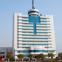 黄冈新闻综合广播