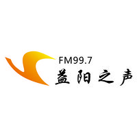 益阳电台综合频道