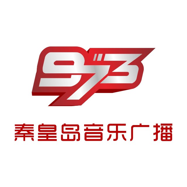 秦皇岛体育音乐广播