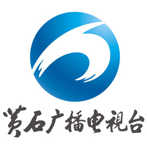 黄石综合广播