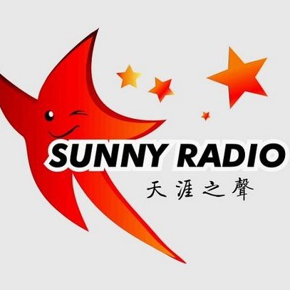 三亚天涯之声