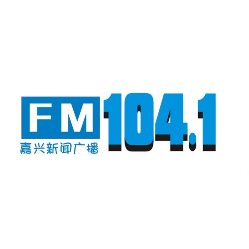 嘉兴新闻广播