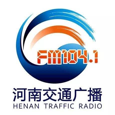 河南交通广播