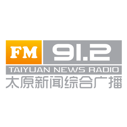 太原新闻综合广播