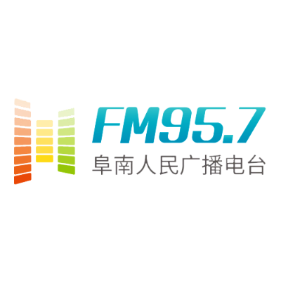 阜南人民广播电台