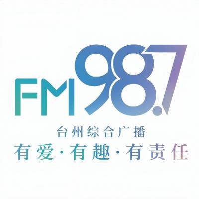台州新闻综合广播