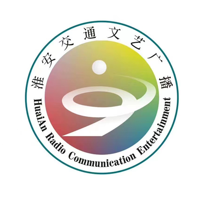 淮安交通文艺广播