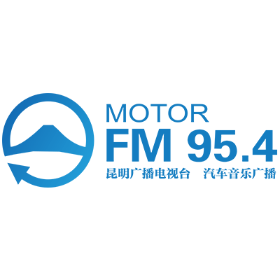 昆明汽车音乐广播
