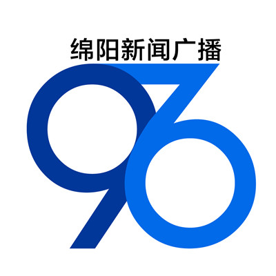 绵阳新闻广播