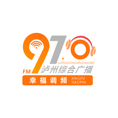 泸州综合广播