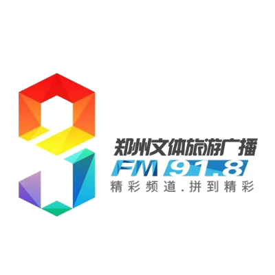 郑州文体旅游广播