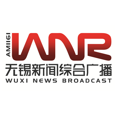 无锡新闻综合广播