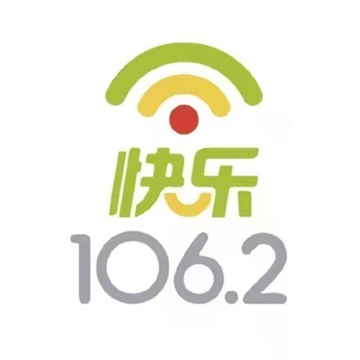 深圳交通频率-快乐1062