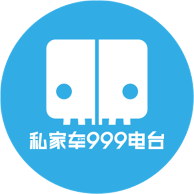 河南旅游广播·私家车999