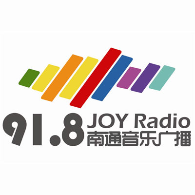 南通音乐生活广播