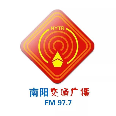 南阳交通广播