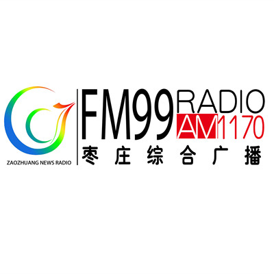 枣庄综合广播