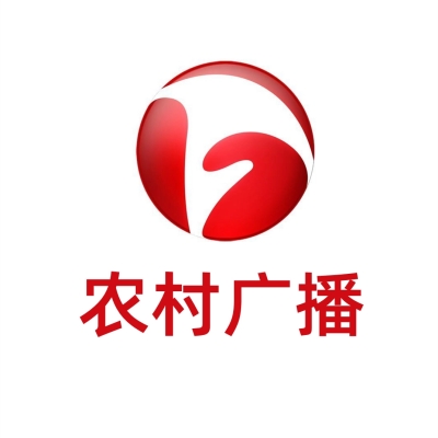 安徽农村广播