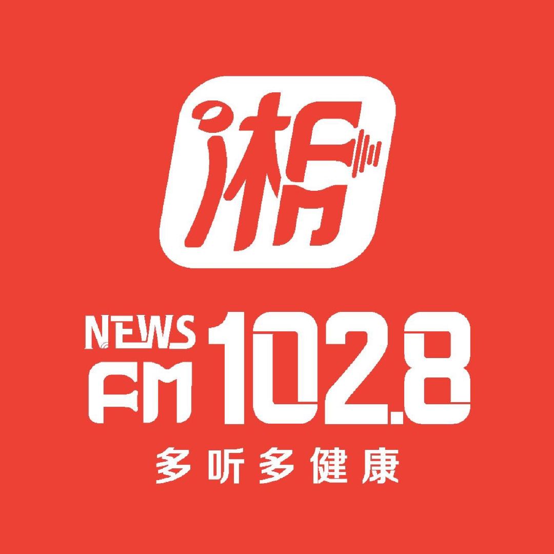 湖南综合广播