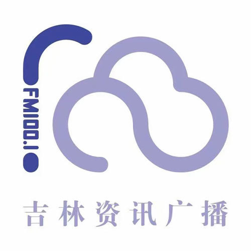 吉林资讯广播