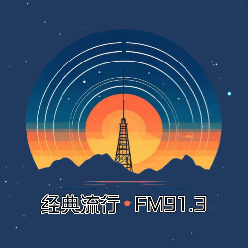 经典913