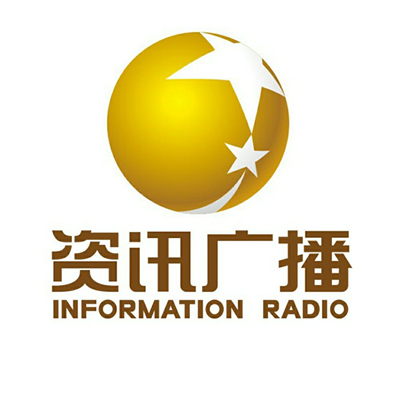辽宁资讯广播（大连分台）