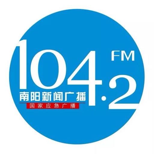 南阳新闻广播