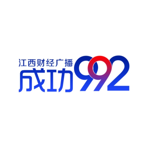 江西财经广播