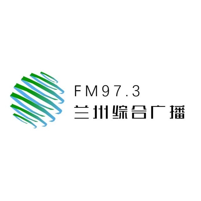 兰州新闻综合广播