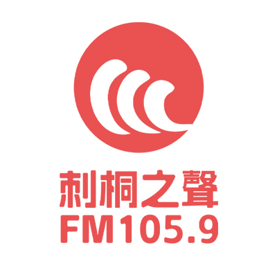 泉州1059刺桐之声