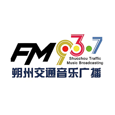 朔州交通音乐广播