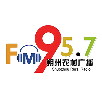 朔州农村广播