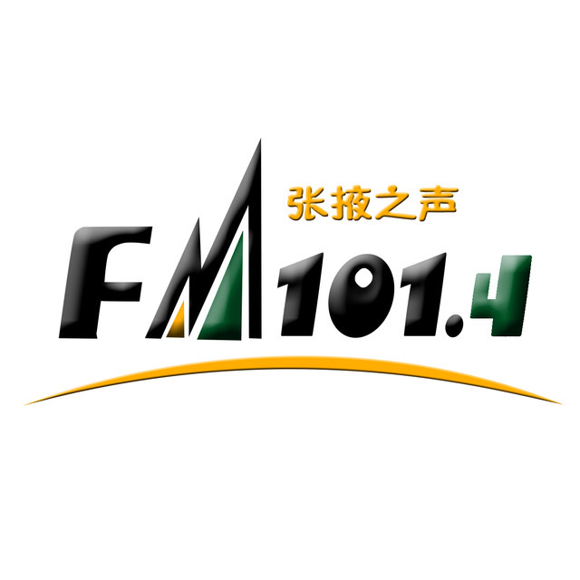 张掖新闻综合广播