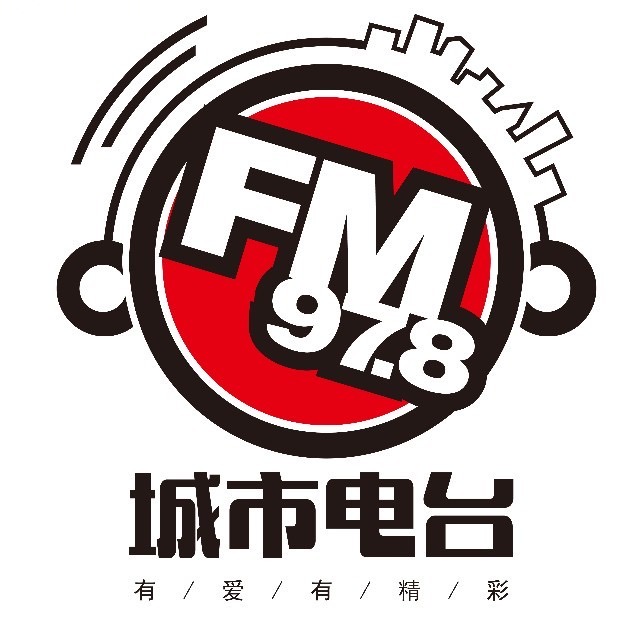 玉林城市广播