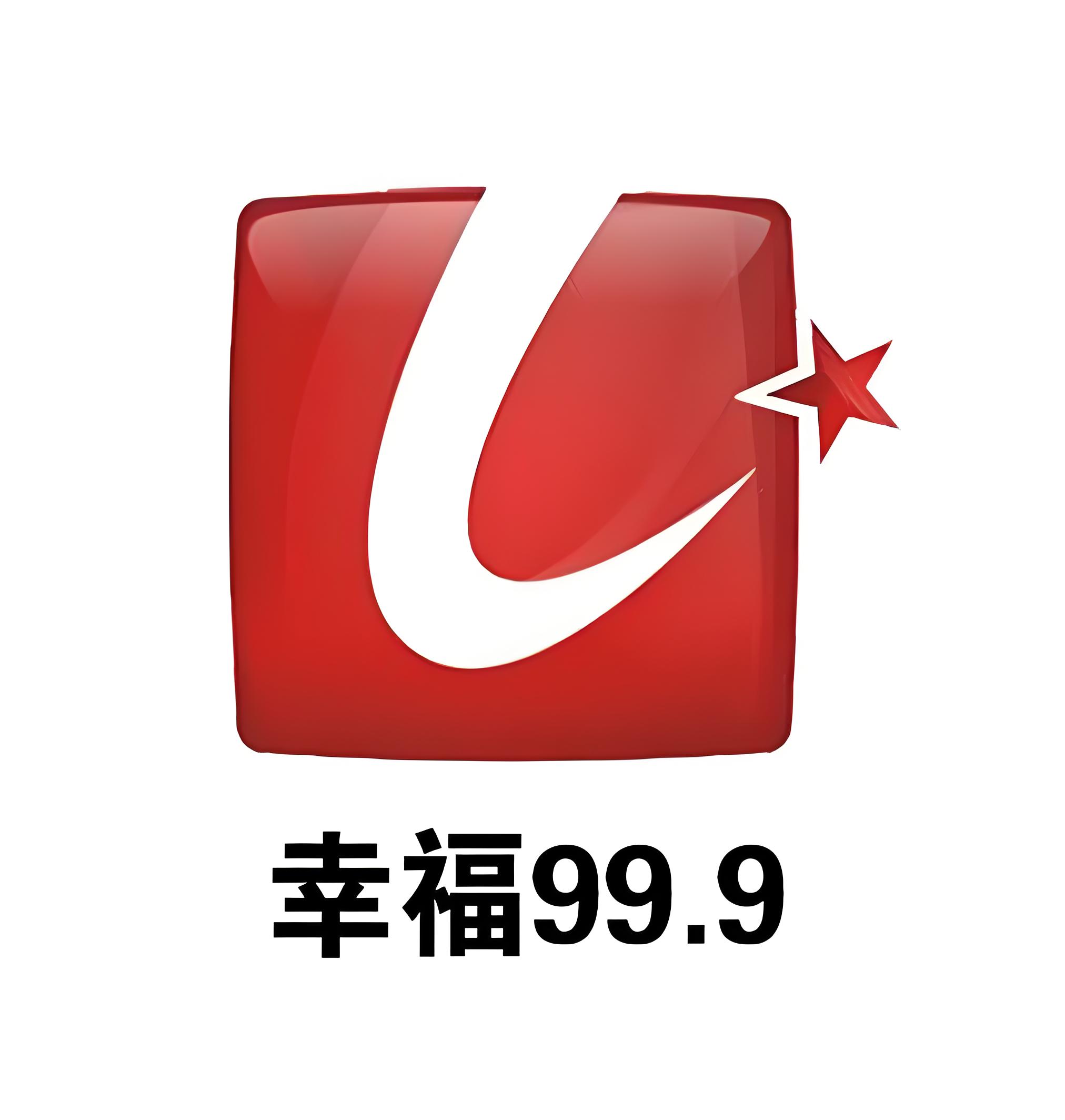 肇庆高新区广播