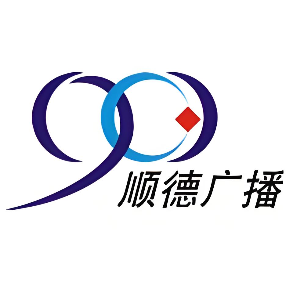 佛山电台901