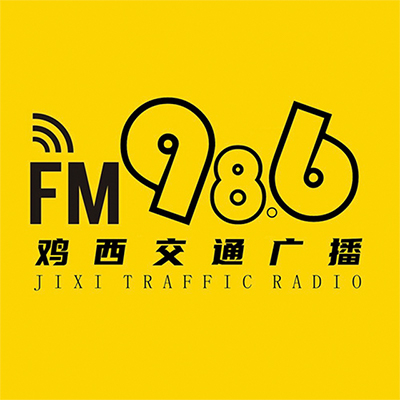 鸡西交通广播