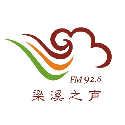 无锡梁溪之声广播