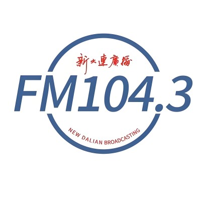 大连1043