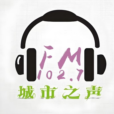 广元综合广播