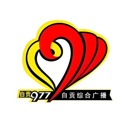 自贡综合广播