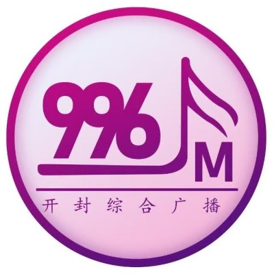开封综合广播