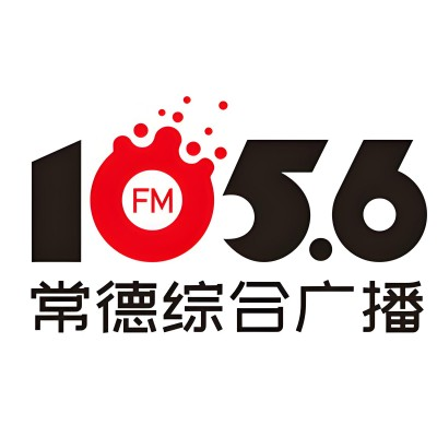 常德综合广播