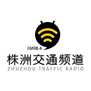 株洲交通广播