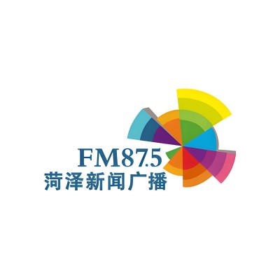 菏泽新闻广播