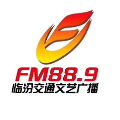 临汾交通文艺广播