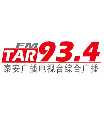 泰安综合广播