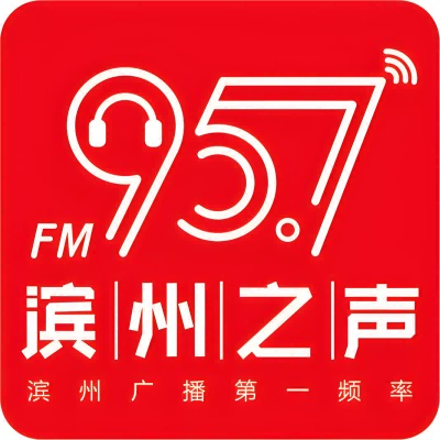 滨州综合广播