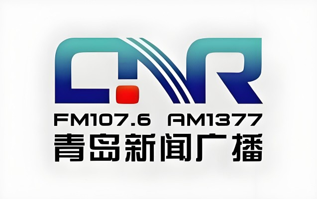 青岛新闻广播