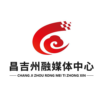 昌吉州融媒体中心综合广播